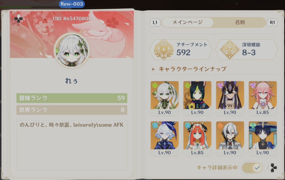 Rew002's tweet image. 久しぶりの固定ﾎﾟｽ用