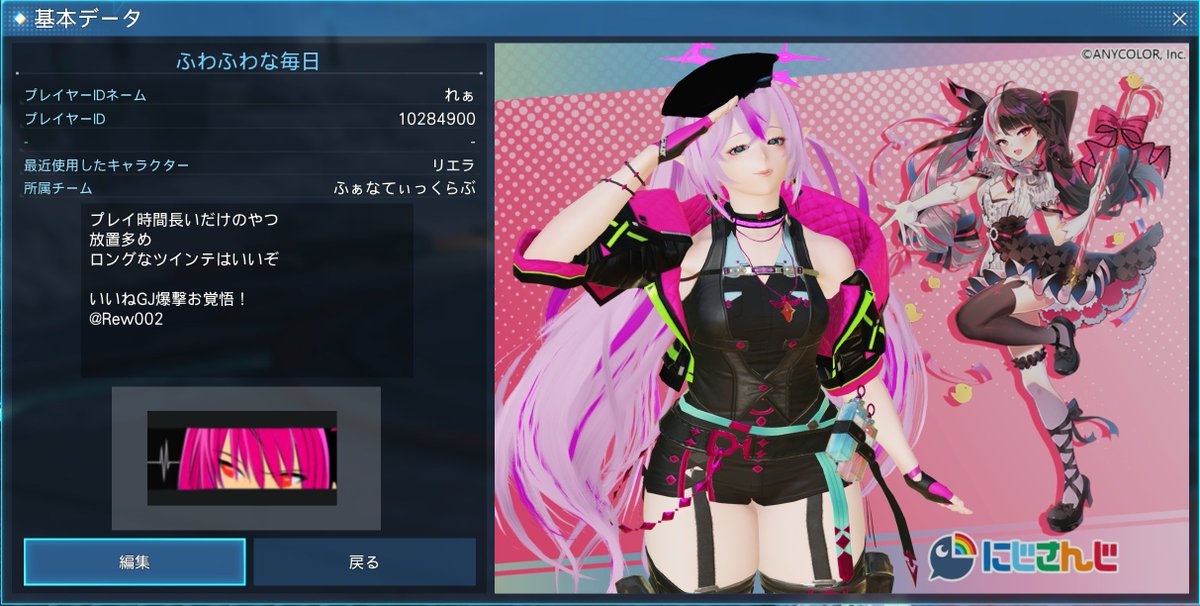 Rew002's tweet image. 久しぶりの固定ﾎﾟｽ用