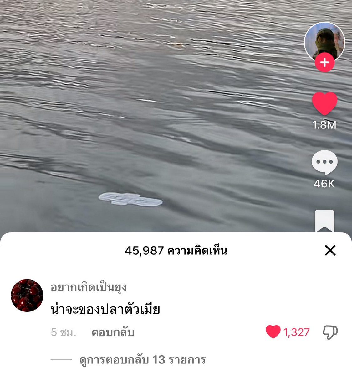 มึง กุขำอยุ่นานมาก