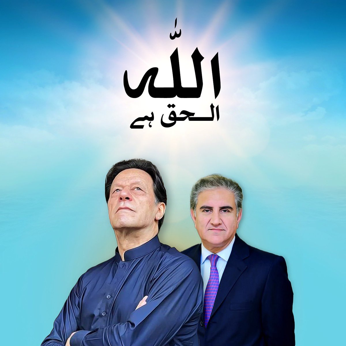 MBMalik99's tweet photo. In Shaa Allah ❣️ 
Khan ❤️ bht jald awam me hoga ..👍

#IslamabadHighCourt https://t.co/j0JDB0UWY9