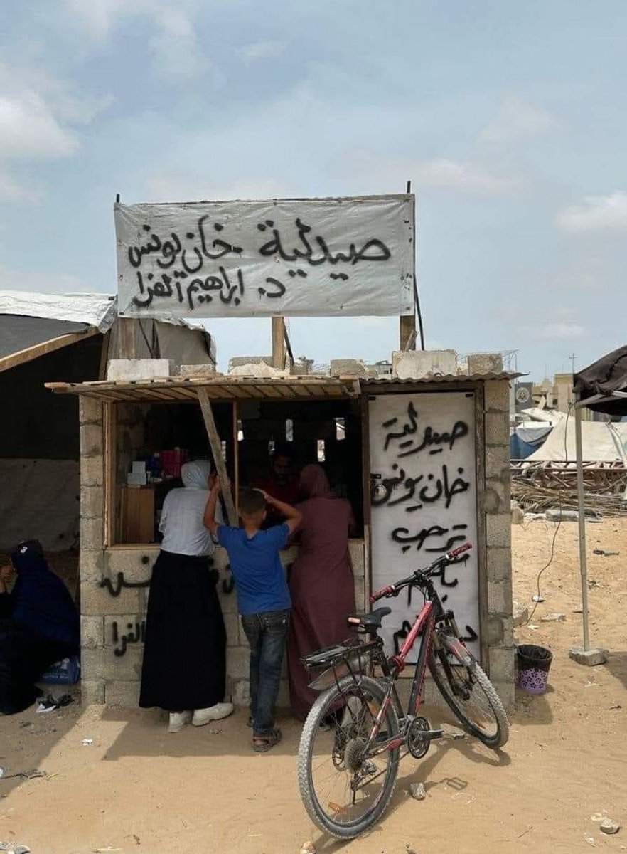 aliseyamp's tweet image. الصورة ليست من عام 1948م 
تم التقاطها اليوم في زمن التكنولوجيا والديكورات الحديثة من قلب خانيونس!