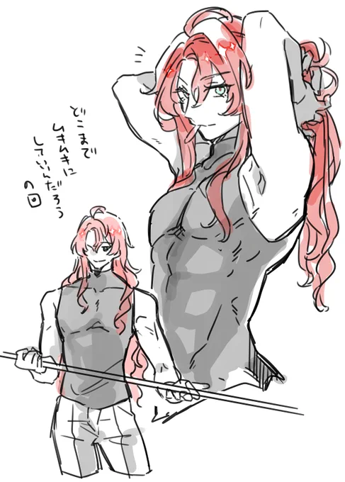 🌹の体格 