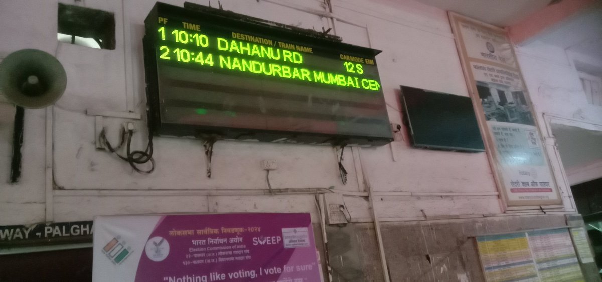 nikhilbhoye's tweet photo. 10.10 min लोकल अभि तक पालघर आयी नाही.हमारा टाईम इम्पॉर्टन्ट नाही है क्या? यह गाडी हर दिन लेट अ राही है कुछ तो शरम करो!!@drmbct @RailMinIndia @WesternRly @RailMinIndia @drmbct @DVPravasi @mumbairailusers @RailwaySeva https://t.co/wlmaoOC9PP
