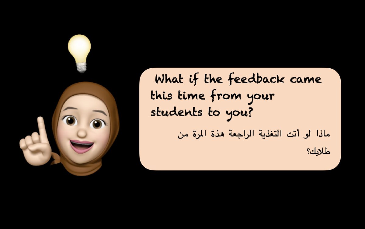 Flip the script this year! Get student feedback (sticky notes or digital forms!) to improve your teaching next year. #AlwaysLearning #StudentVoice #Teaching