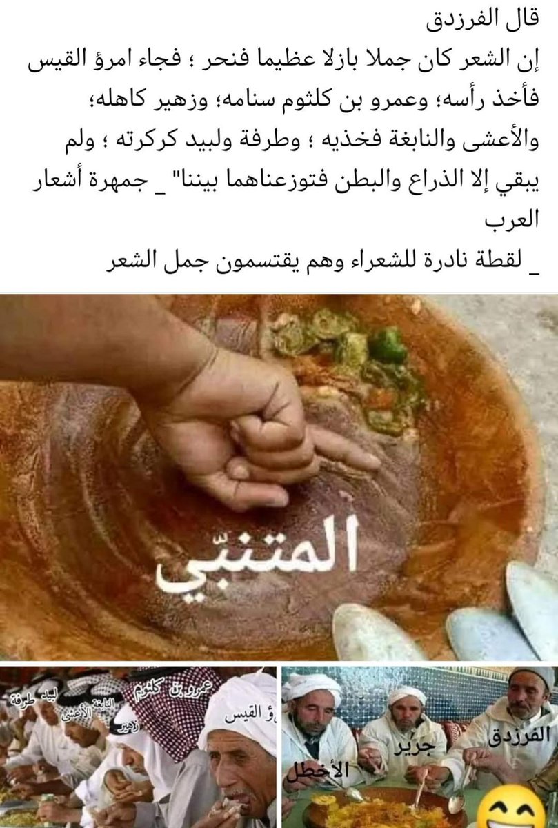 Talal3995's tweet photo. من سبق لبق. https://t.co/o1QnoSa8p7