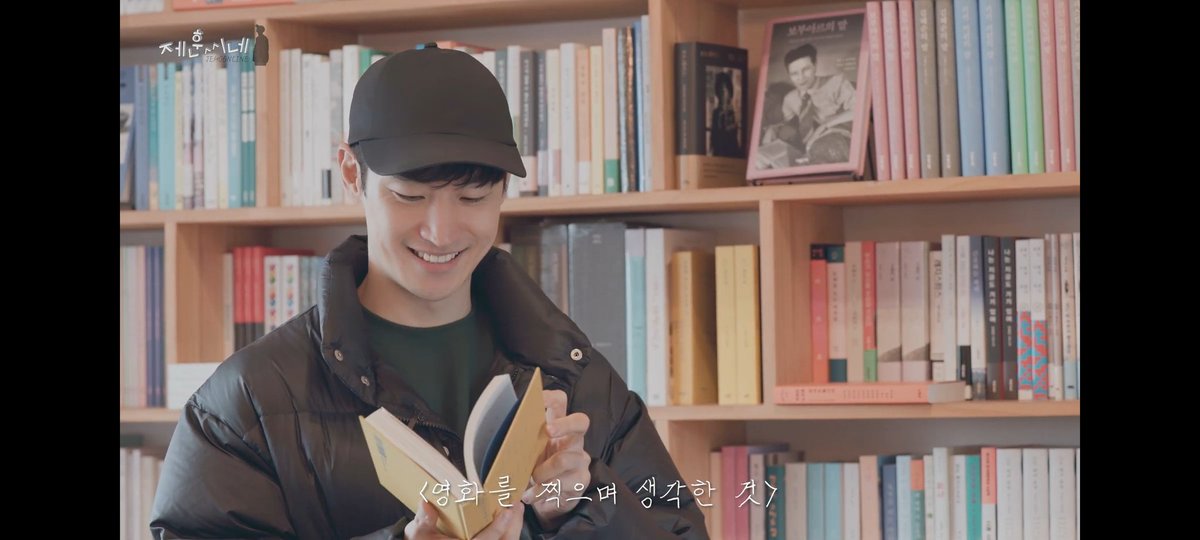 bjehoon's tweet photo. ชอบจังรอยยิ้มแบบนี้ ♡ รักเค้า https://t.co/BCIm3BPZgi