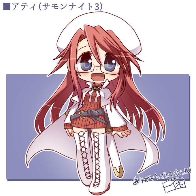 55件目!サモンナイト3よりアティ先生!
懐かしいなー久しぶりに描けて嬉しかったです
 https://t.co/2jik9tFsm9 #Skeb #Commission @skeb_jpより 