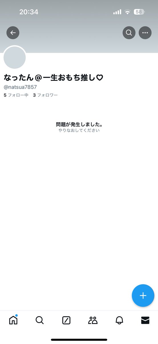 oekaki_kesu's tweet photo. ⚠️注意喚起拡散希望⚠️
サブスク入ってた子からの有償依頼で支払いを逃げられました。完成品送ったら既読無視再度送ると金欠、支払い伸ばしたらまた連絡なく今度は体調不良(配信にはきてました)で週末に伸び、また連絡こず、不安だったことを伝えたら繋がるSNSブロック、PayPayでやりとりするもこの対応 https://t.co/fiSY71UUyi