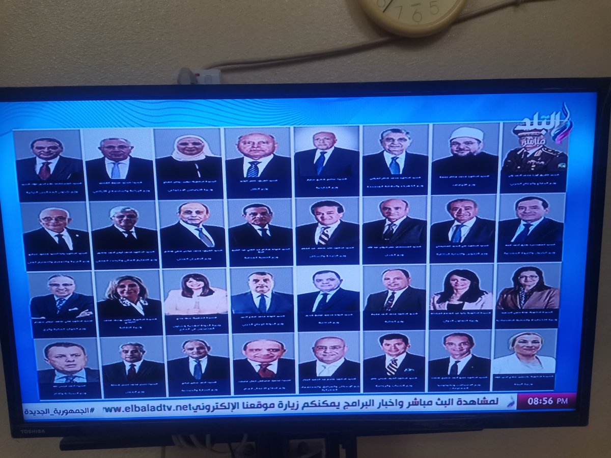 يا ترى من موجود
 ومين سيذهب
     ؟