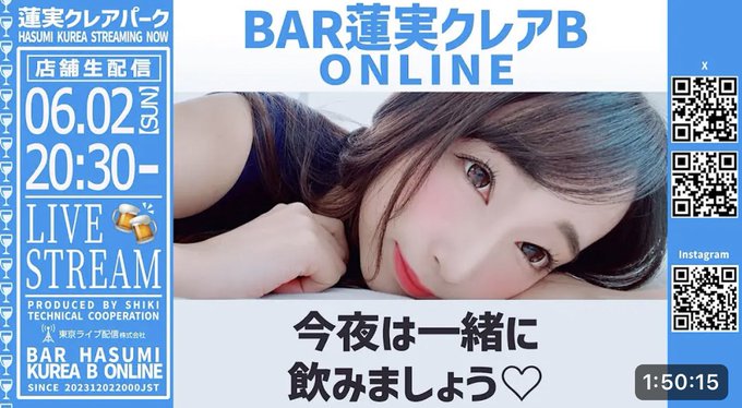 先日6/2の生放送 バタバタしてて当日ポストで告知出来なかった🥺 アーカイブ残ってるのでぜひ！ 相変わらず訳の分からないことを言っております🙄 次回放送は7/21(日)20:30から！ https://t