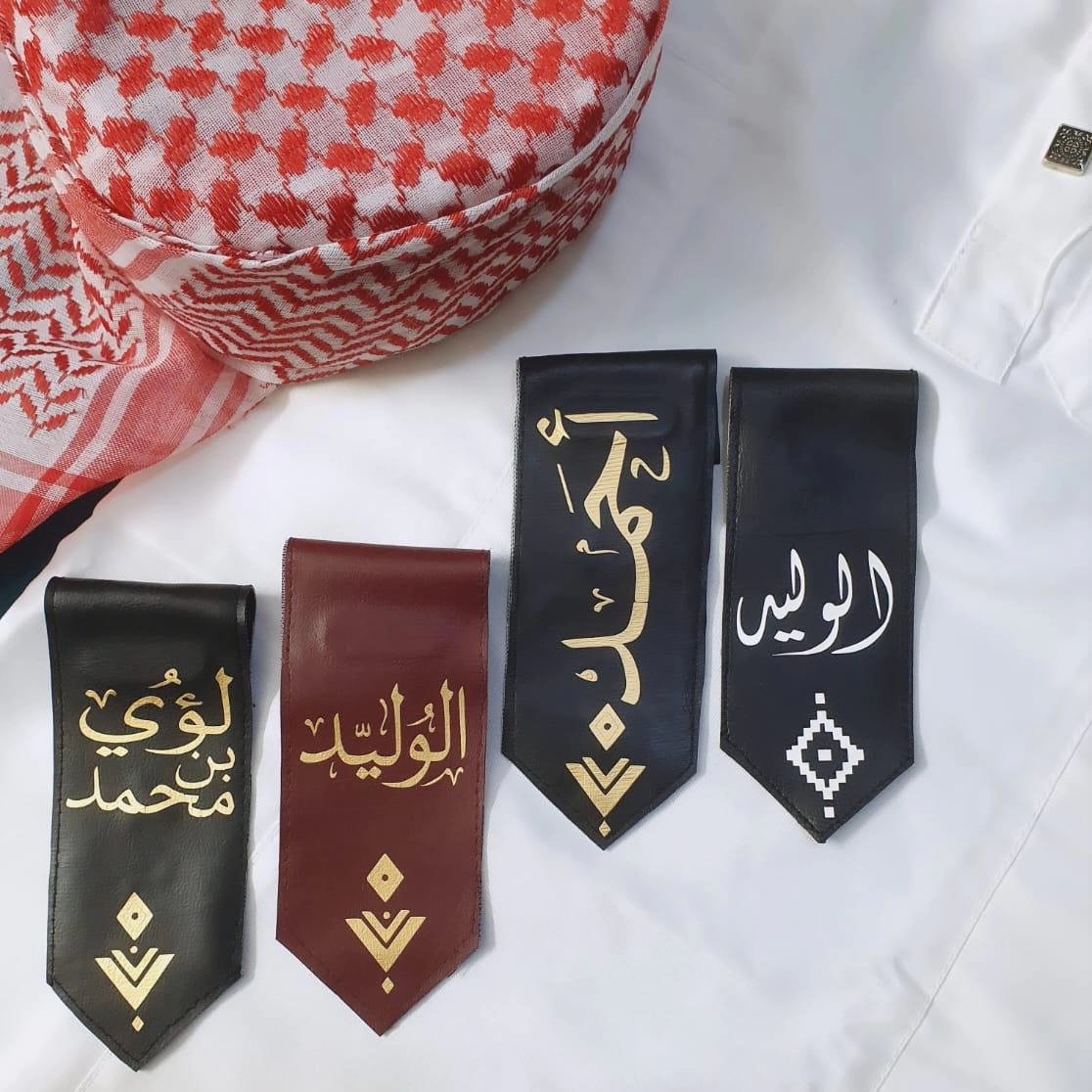 kasha5a8's tweet photo. بروش العيد مصنوع من الجلد الفاخر مزين بإسم طفلك
اضافة انيقة لجيب الثوب او القميص ، للعيد والمناسبات المميزة
طريقة التثبيت : بوتيك كشخة
يوجد في طرف قطعة الجلد مغناطيس لتثبيت البروش على الجيب بسهولة بدون ترك أثر على القماش
المقاسات :
متوفر جميع المقاسات

. 
.. 
. 

#بروشات_مواليد https://t.co/s9t8N2XfM7