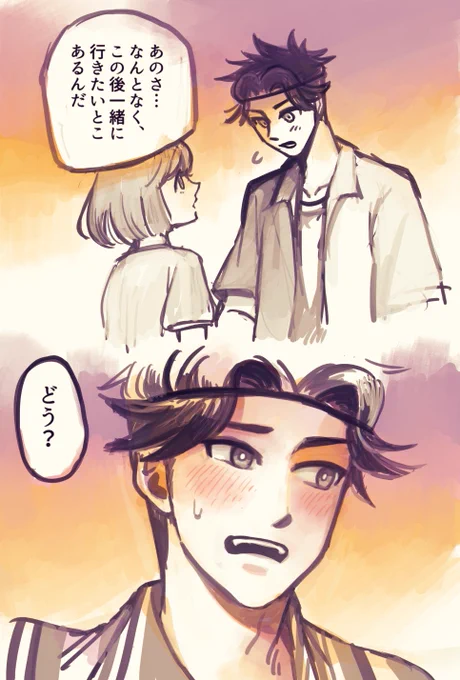 颯砂くん抜けがけデートセリフバレ注意。
二人だけで抜け出そうと誘うセリフとしてこんな可愛い誘い文句あるんか…あるんか…ってめちゃくちゃ噛み締めました。 