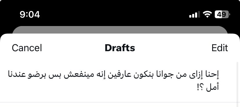 ahmedalnagdy18's tweet photo. ليه بجد ! https://t.co/ts5fGGD3IM