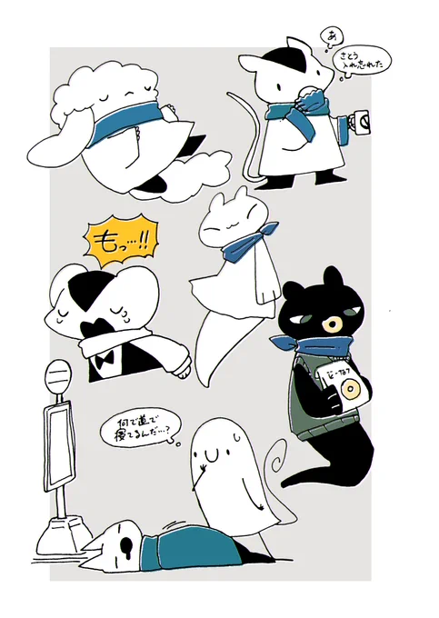 起きちゃった 