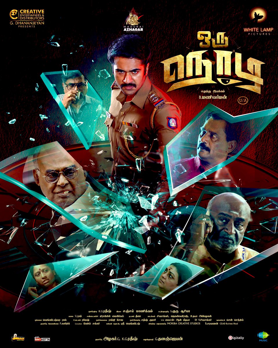 SidTweep's tweet photo. நல்லா இருன்ச்சு! விறு விறு திரைக்கதை 🔥🔥@PrimeVideoIN ல இருக்கு. ஹீரோ @TamanActor நல்ல நடிப்பு செம்ம ஸ்மார்ட்! சூப்பர் பிட் 😎 ரெண்டு பாட்டு, ரெண்டு flash back scenes மட்டும் “💇🏻” செஞ்சுருந்தா 5/5 ⭐️ #OruNodi a good investigation thriller.
#Manivarman 🫡
Congratulations to @Dhananjayang
@cablesankar @ManiVarman23 @Alagargaa
