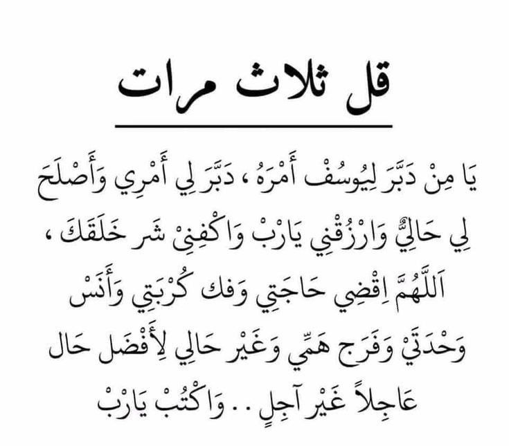 غيث (@1gheith) on Twitter photo 