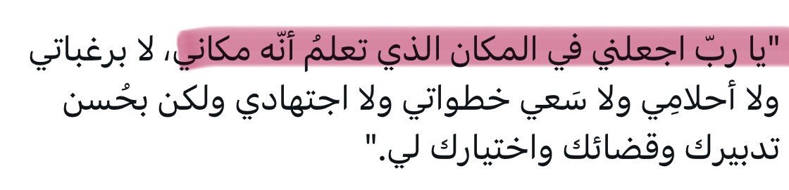 Tamara Alhawatma 🦋 (@tamarahawatma) on Twitter photo 