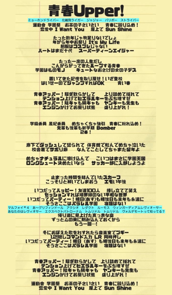 sumiresmile48's tweet photo. https://t.co/Ohnr1aJsdc