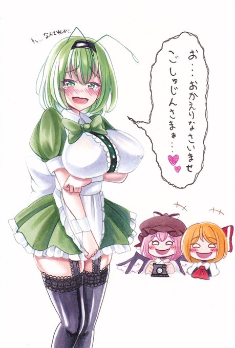 #6月4日はリグルの日 リグルR-18漫画描きたいなぁ… 