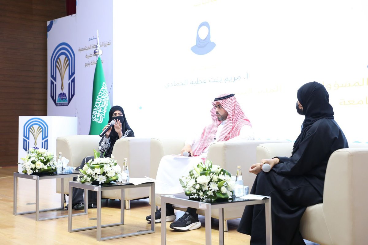 مريم الحمادي 🌸 tweet media