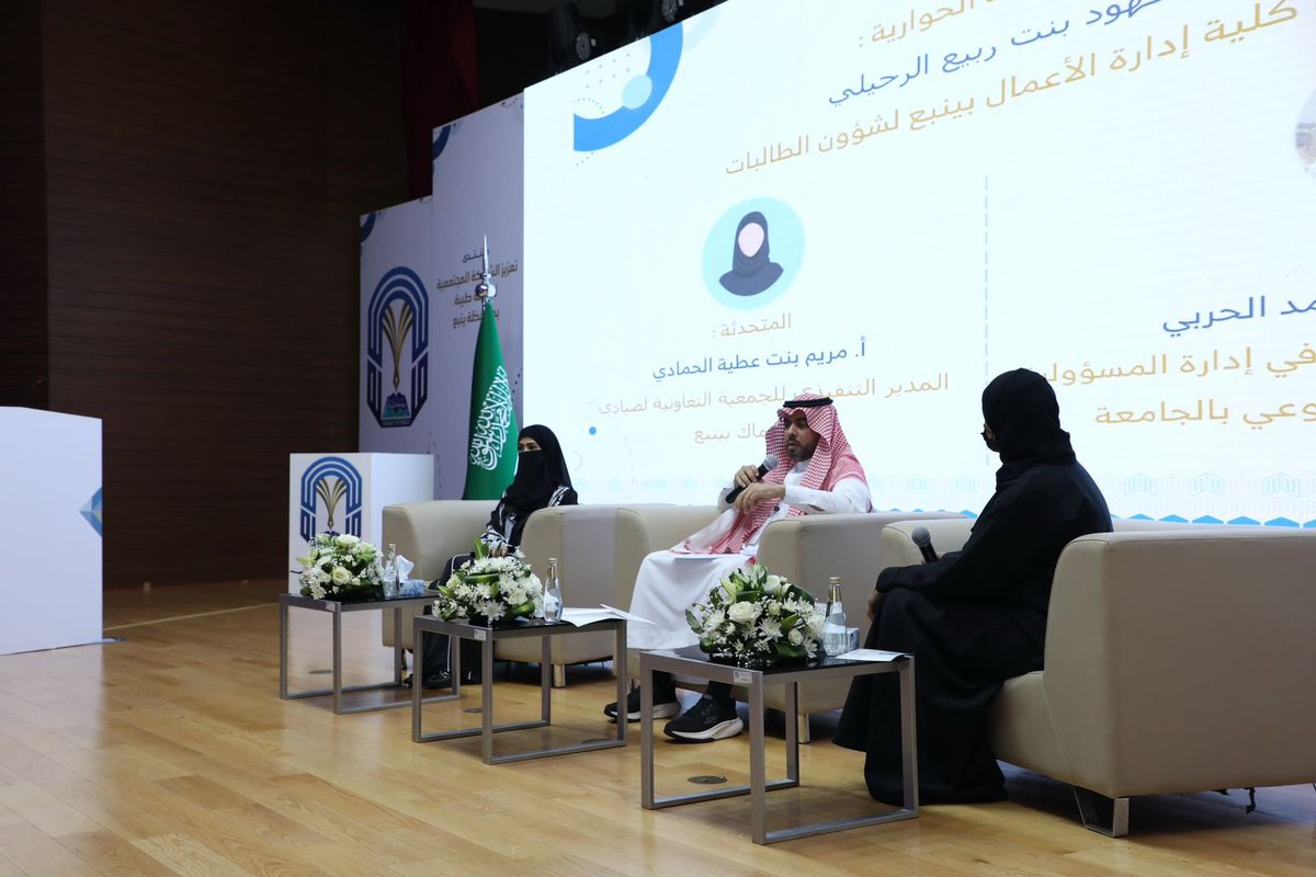 مريم الحمادي 🌸 tweet media