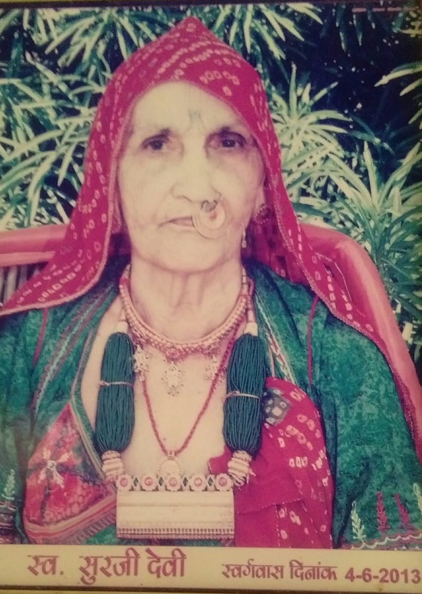 मां की पुण्यतिथि पर सादर श्रद्धांजलि।