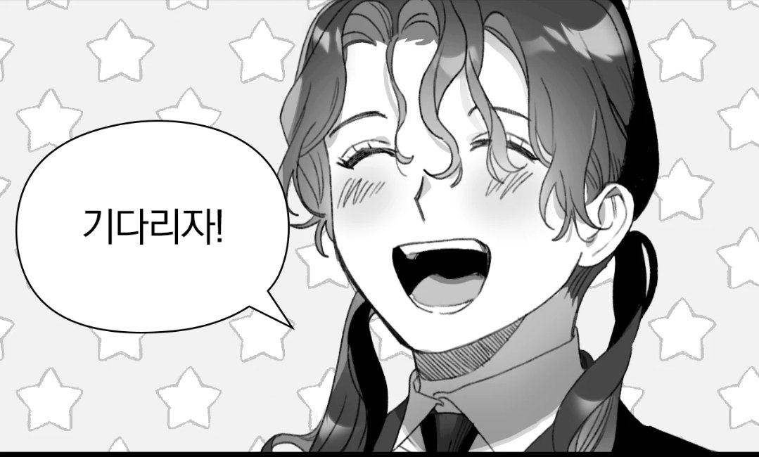 못 지나가요              모찌 지나가용
