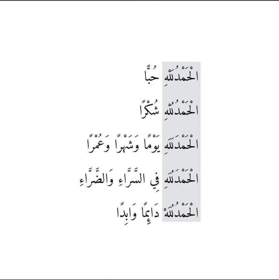 Doaa Maher (@doaamaher18) on Twitter photo 