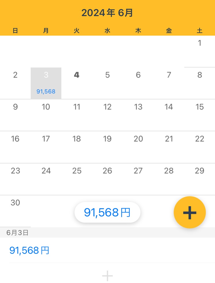 ダメ元で自動売買始めたらハマっちゃいました🫢
節約貯金を投資に回したら生活がラクに😂

この方の自動売買使ってます🔽
<a href="/kinpai222/">キングパイソン@ゴールドEA/FX自動売買/ユロドル/ドル円/バイナリー/FOMC/ユーロドル</a>

−−−−−−−−−−−−
6月3日ƪ(˘⌣˘)ʃ
＋91,568円

−−−−−−−−−−−−

USDJPY
#ad #ゴールドEA ..