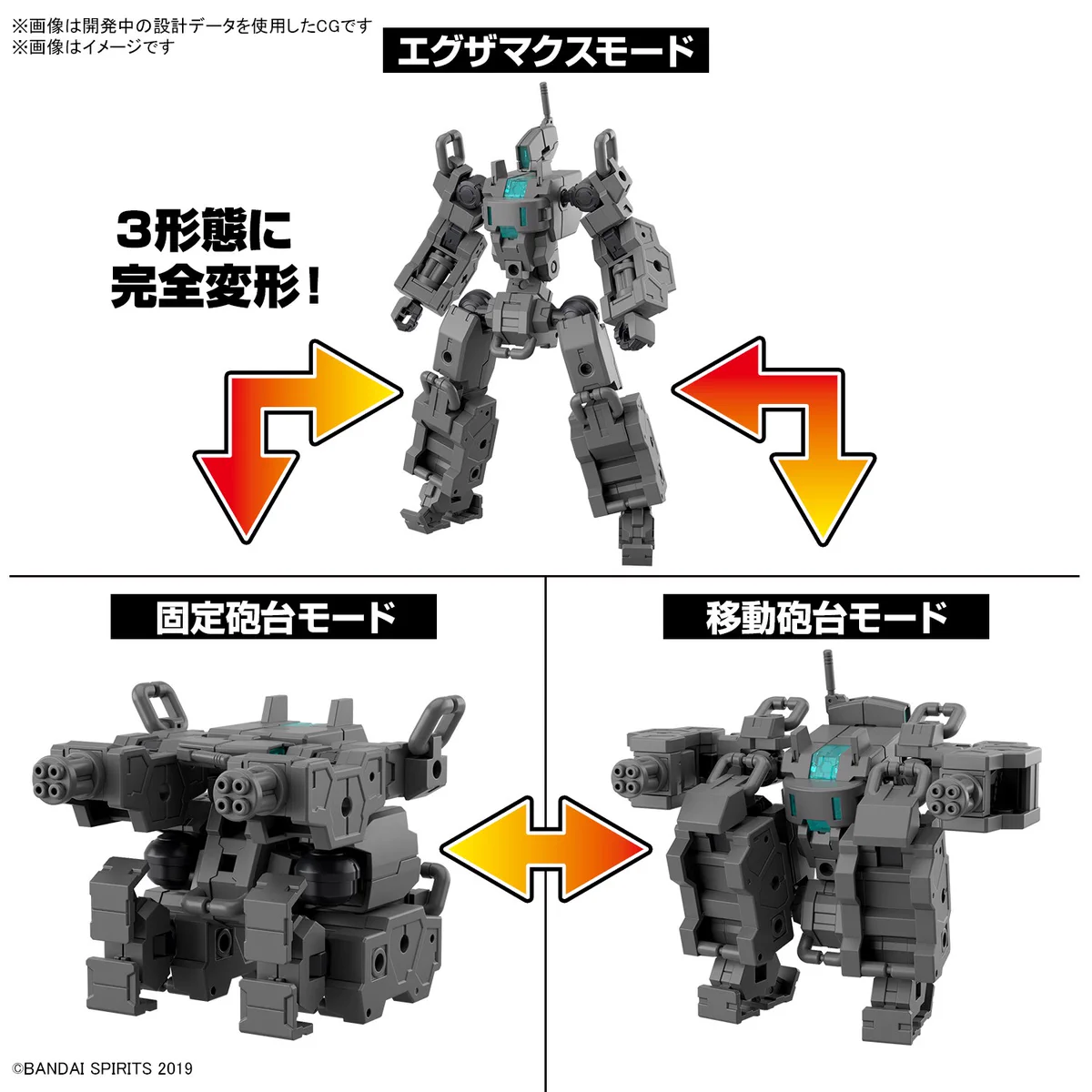 30 MINUTES MISSIONS公式SNS on X: 