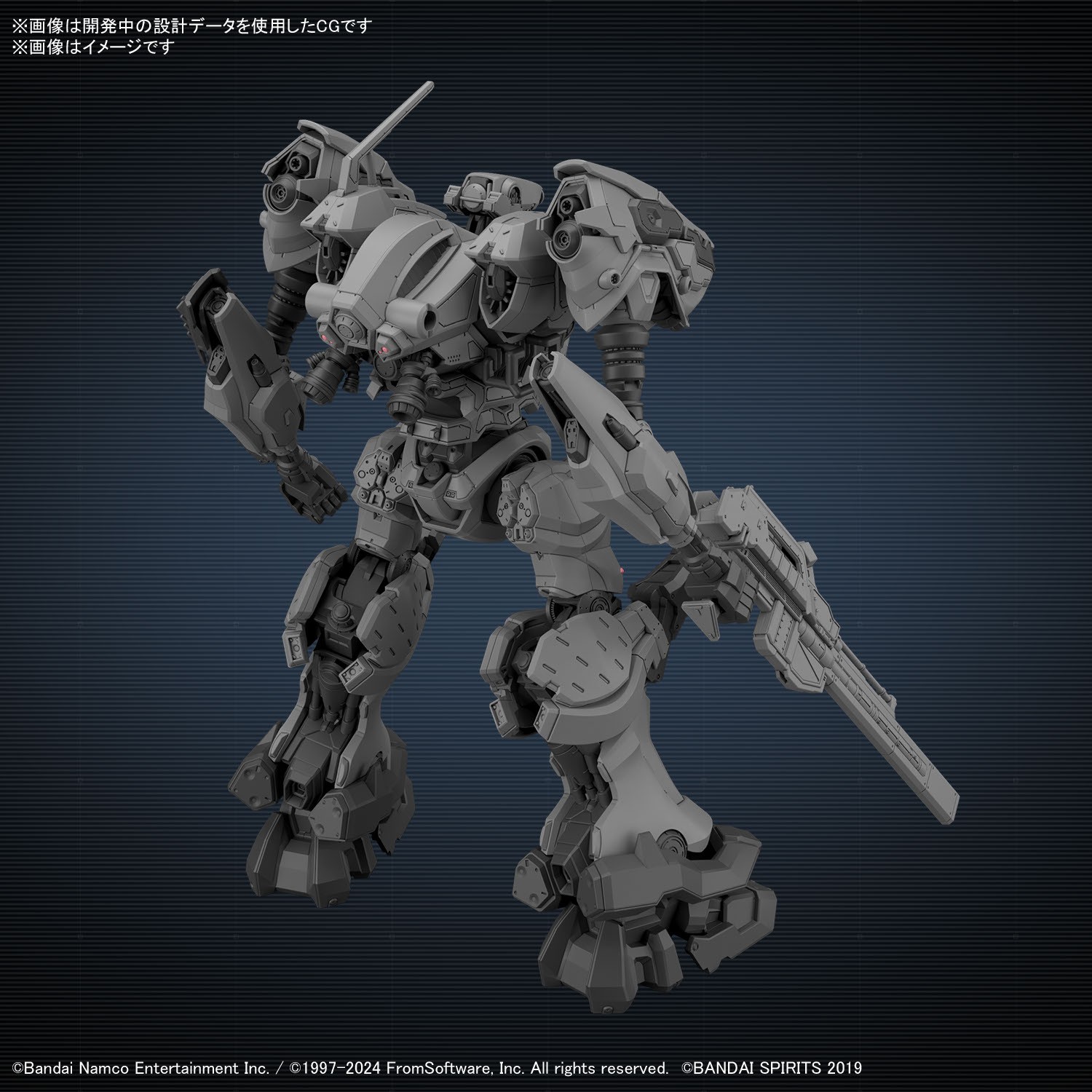 30MM Extended Armament Vehicle [Mass Produced Sub Machine