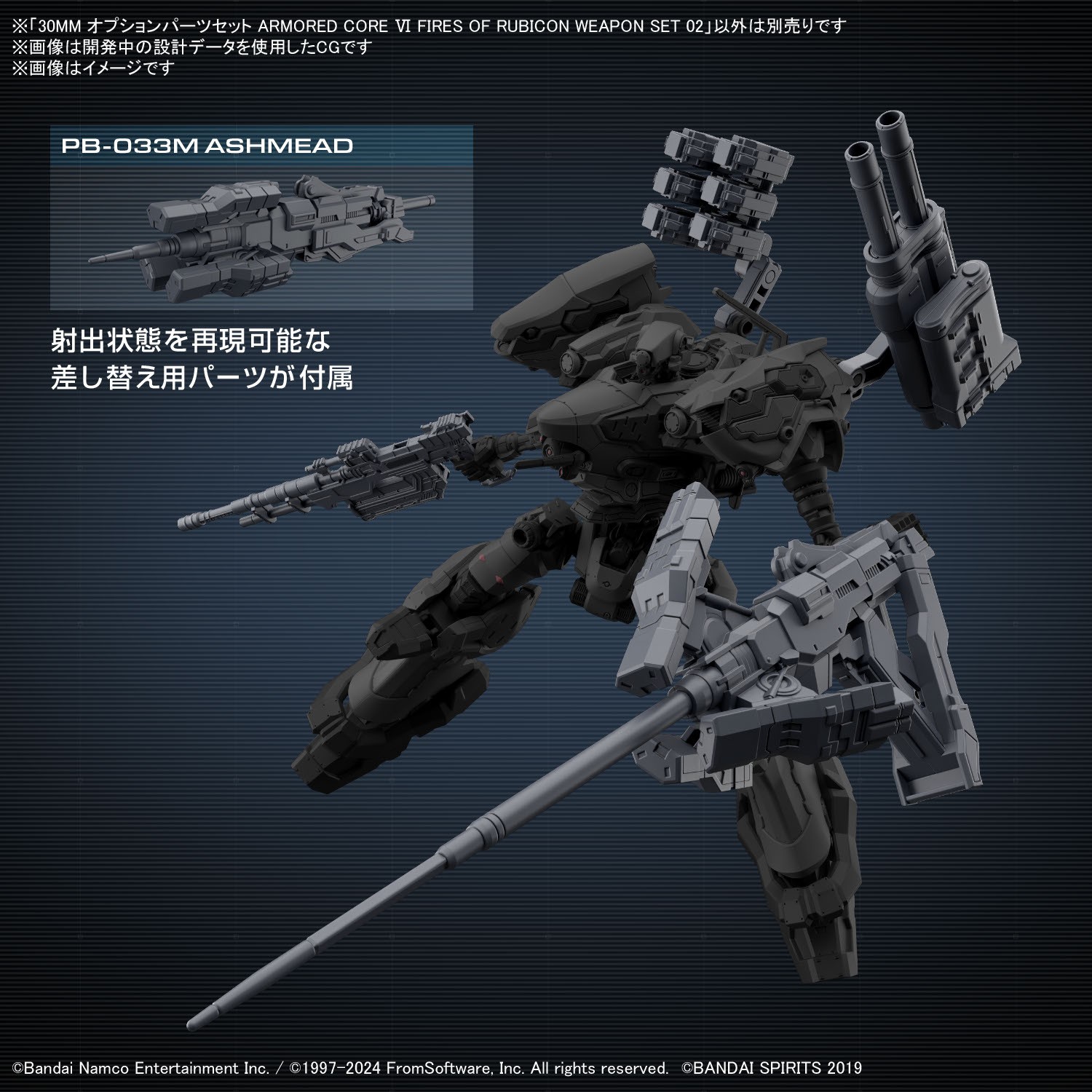 30 MINUTES MISSIONS公式SNS on X: 