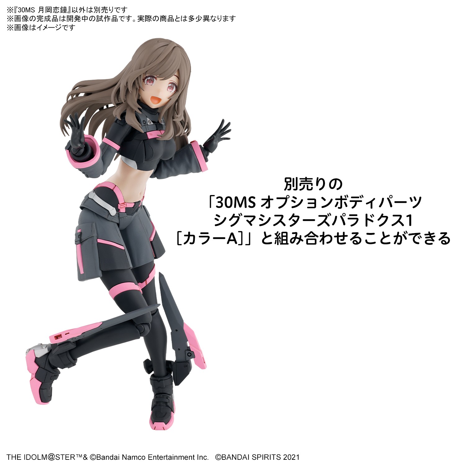 30 MINUTES SISTERS 公式SNS on X: 