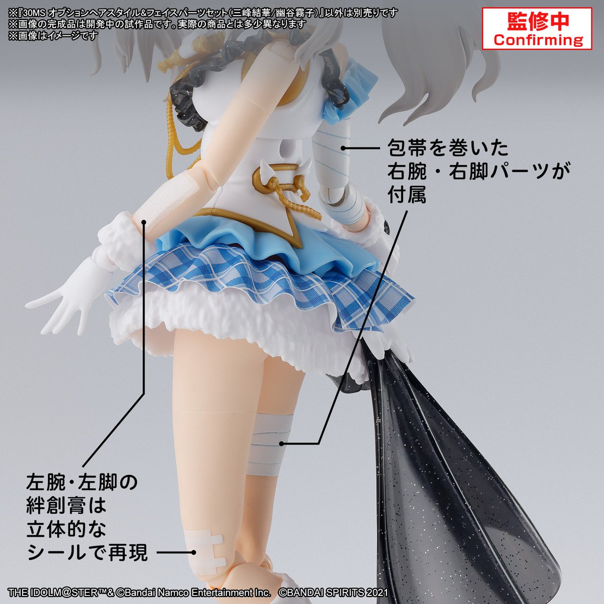HOBBY NEW ITEM INFO.】 11月発売予定！ 本日以降、順次WEB予約受付