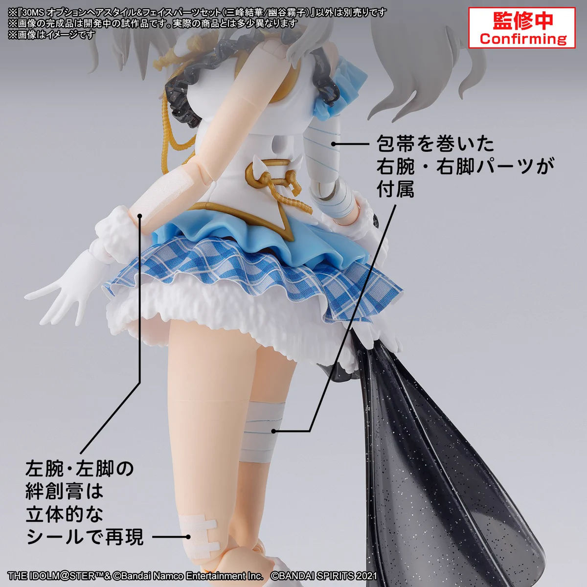 kuroniさま（三点）専用です GPL2uLEaIAAjBSf?format=webp&