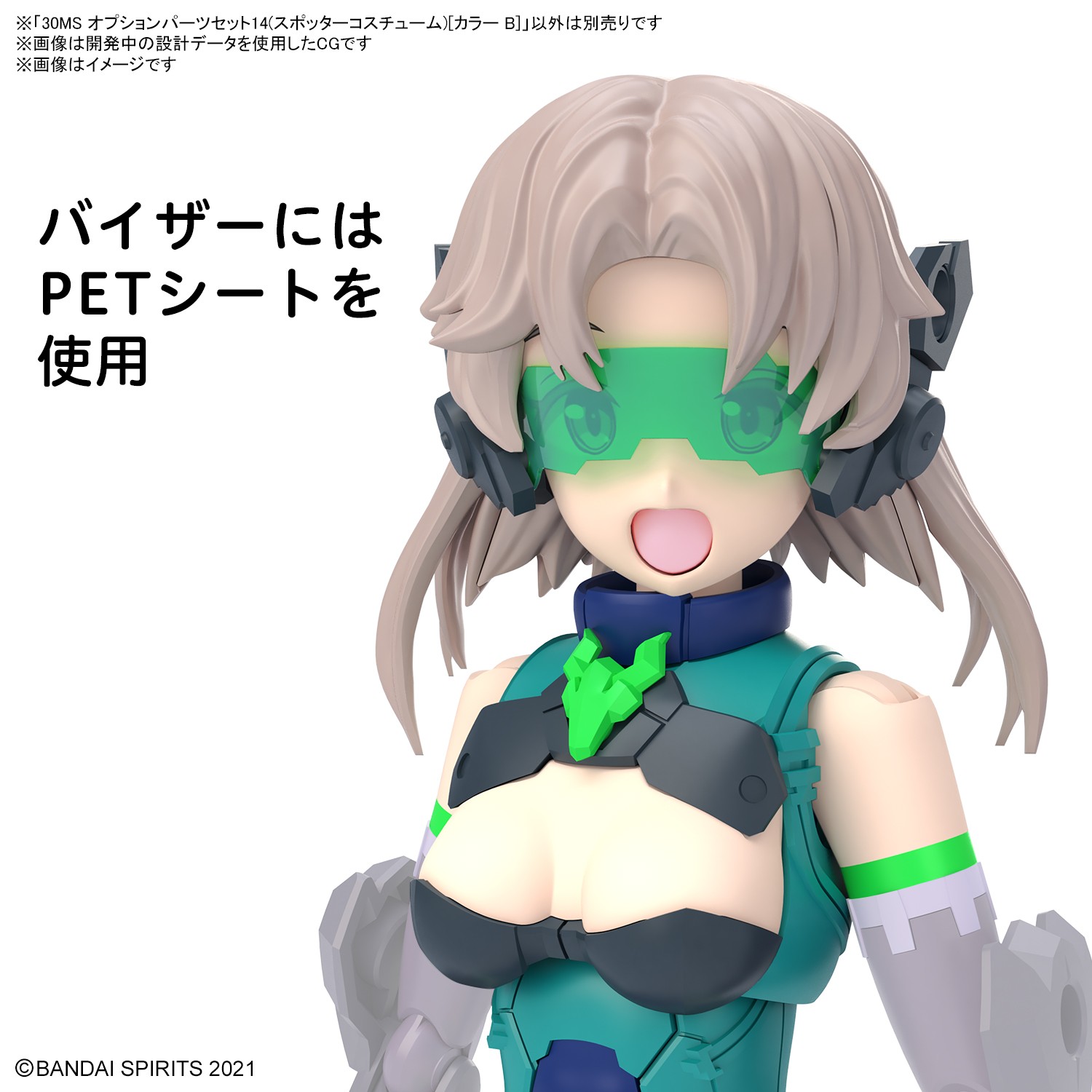30 MINUTES SISTERS 公式SNS on X: 