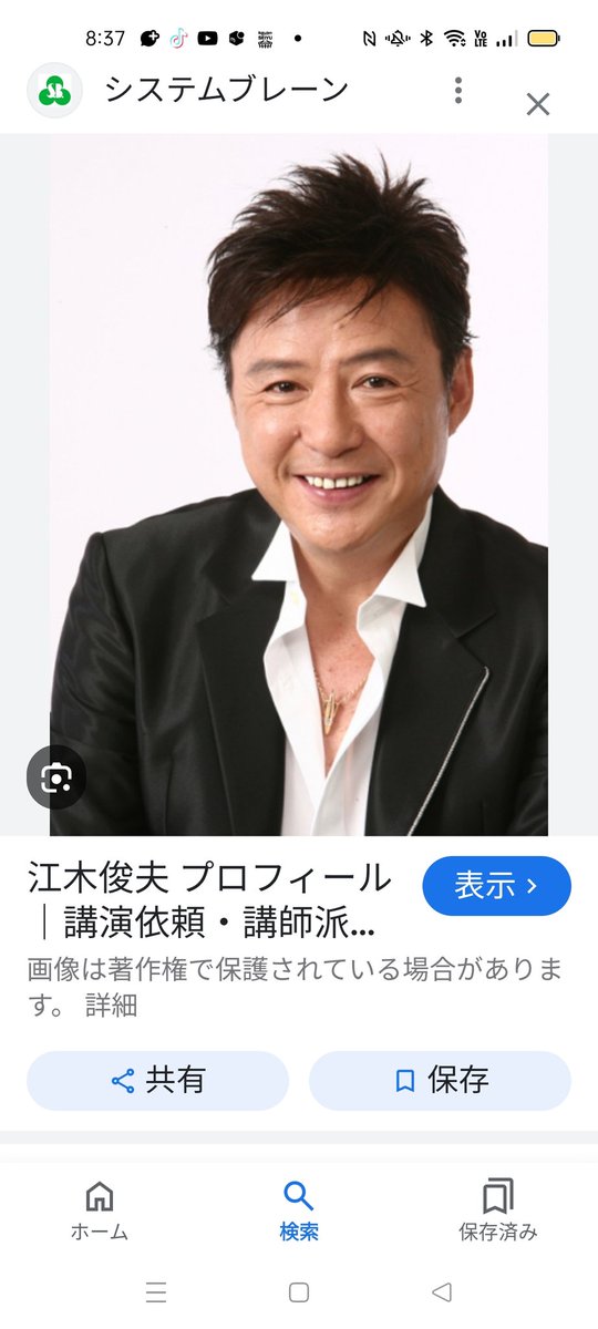 今日⭕フォーリーブス江木俊夫さん👨72歳誕生日🎂おめでとうございます