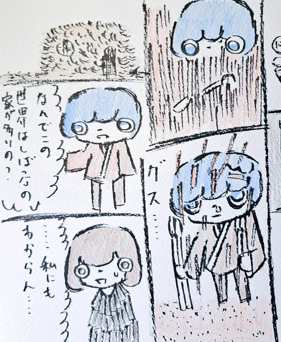 妖人民、ひらお

溶けた鉄のキャラクター、今も内容は浮かばず、浮かび次第描く予定です。
#イラスト
#漫画
#キャラクター
#可愛い
#絵
#作品 