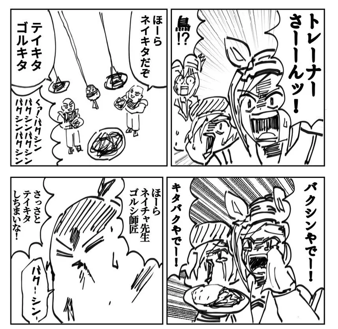 アニメ3期見てた頃 