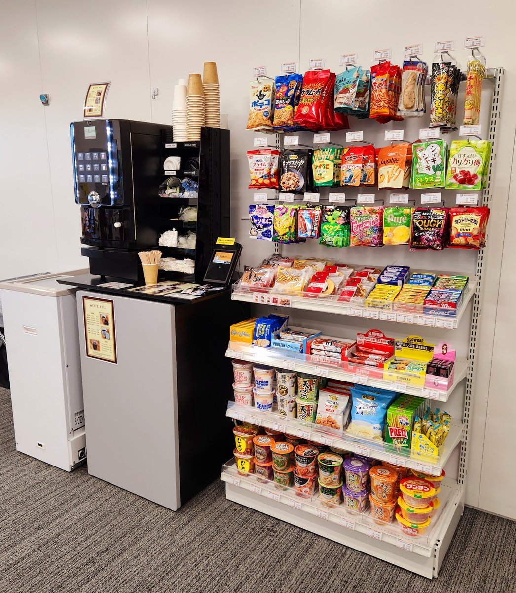 日本橋のオフィスビルにB,B,CAMPを設置させていただきました✨
休憩スペースには飲料自販機や冷凍自販機も複数台設置してありました。
コンビニクオリティのアイスコーヒーが爆売れすることに期待です🥤

#企業公式相互フォロー