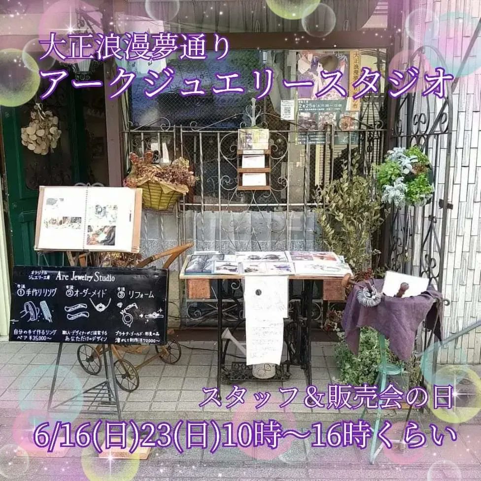 achro2005's tweet photo. 本日は定休日です
ご迷惑をお掛けします🙇 https://t.co/rYNGzR7qjW