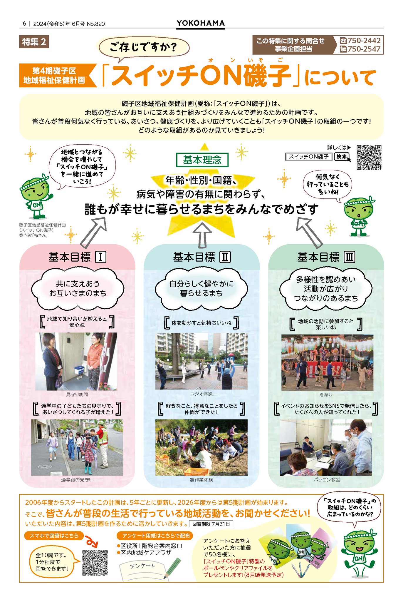 健康づくり暮らしの百科 健康づくり暮らしの百科 - メルカリ