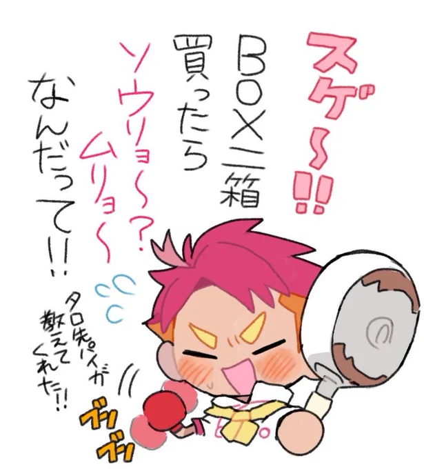 ポケセンオンライン ステラミラクルの予約受付は6/11 17:59まで‼︎ アカマツくんがいるぞ! 