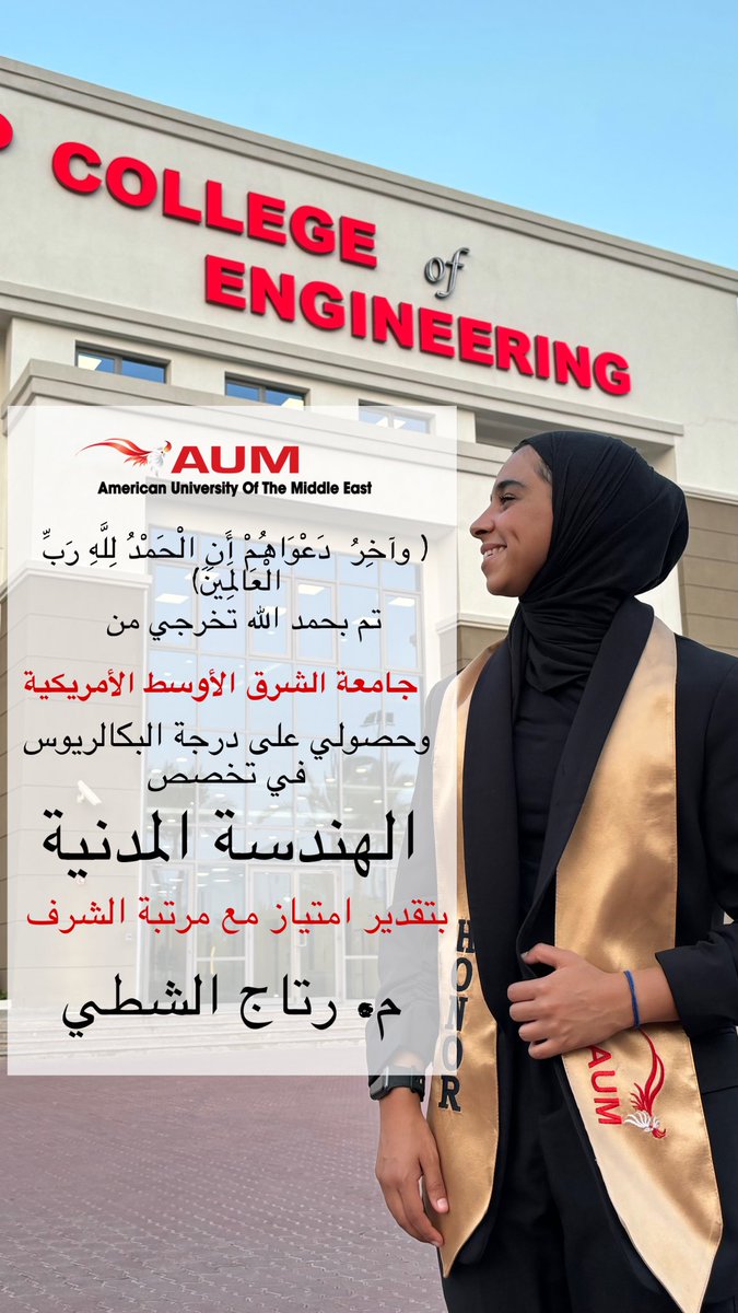 م.رتاج الشطِّي. (@ritaj_72x) on Twitter photo 