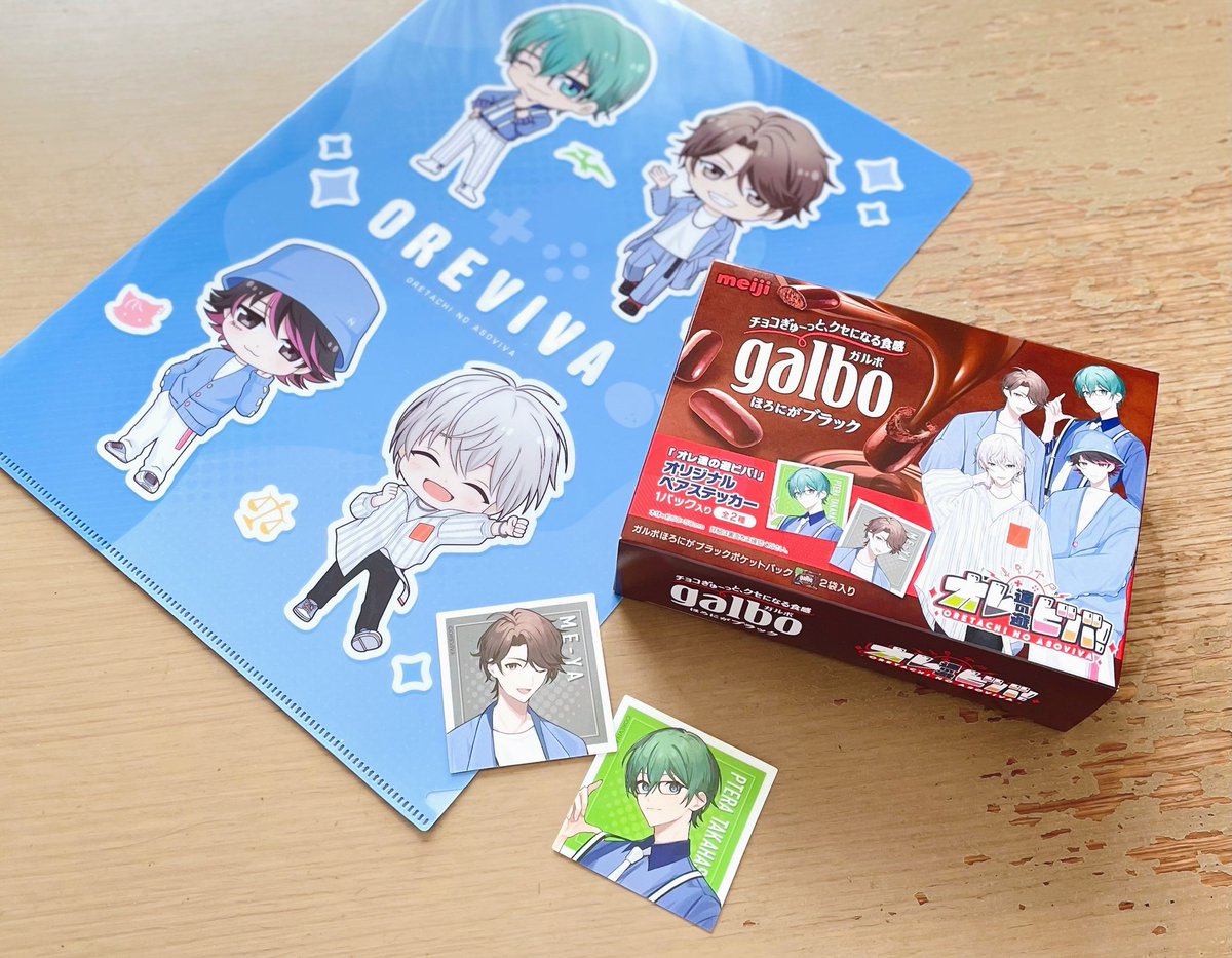 自分の作ったロゴが👀✨
イラスト可愛くて思わず手に取ってしまった👏
#オレビバ