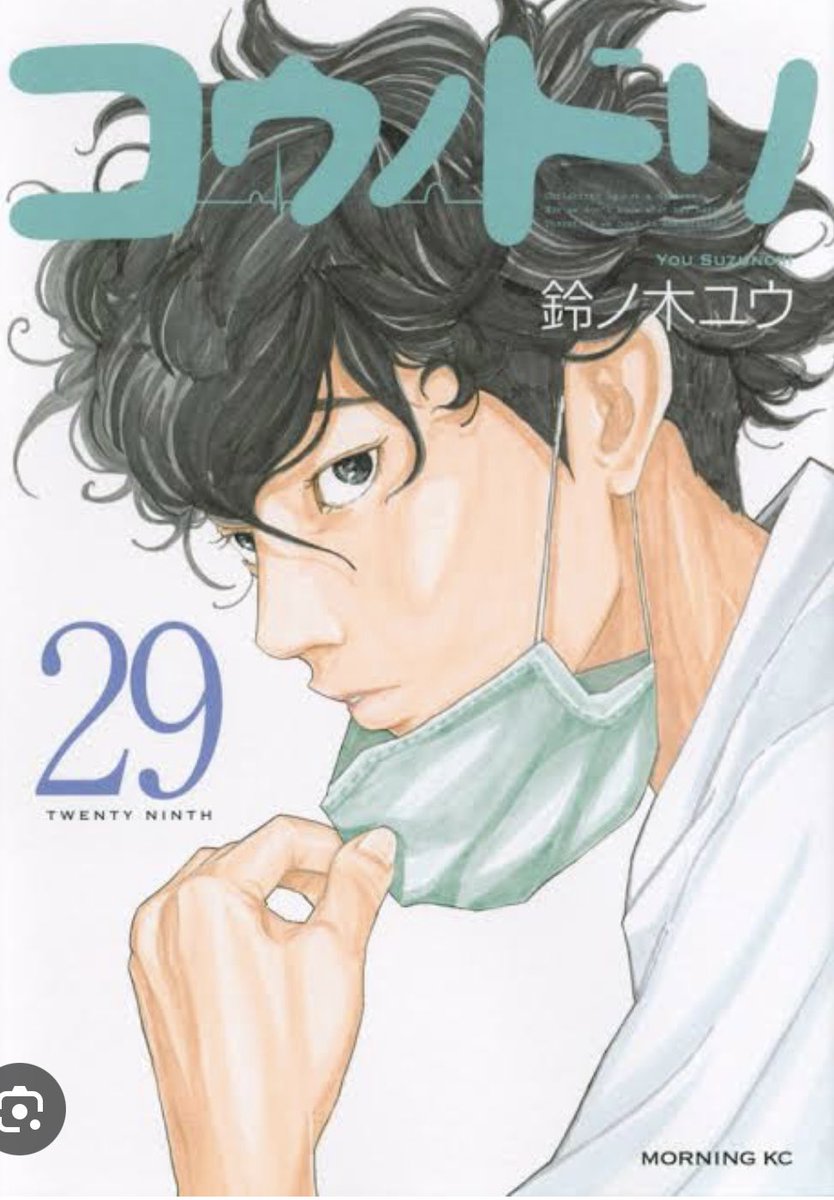 pellerin_rs's tweet photo. これ系の現象で、コウノドリのドラマ化が良すぎて原作主人公がどんどん綾野剛に寄っていったの好き。 https://t.co/YwdxafhgYp