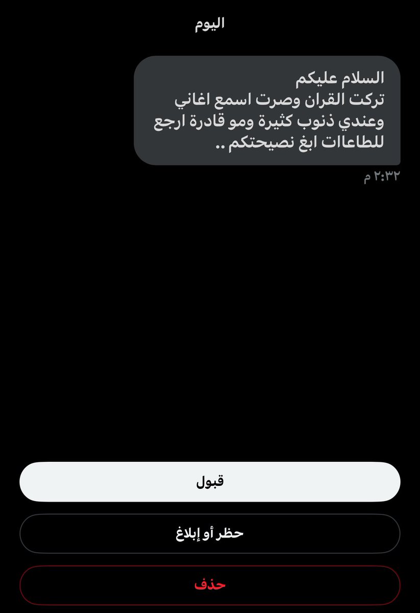 سالم السالم | مُتجلِّد tweet media