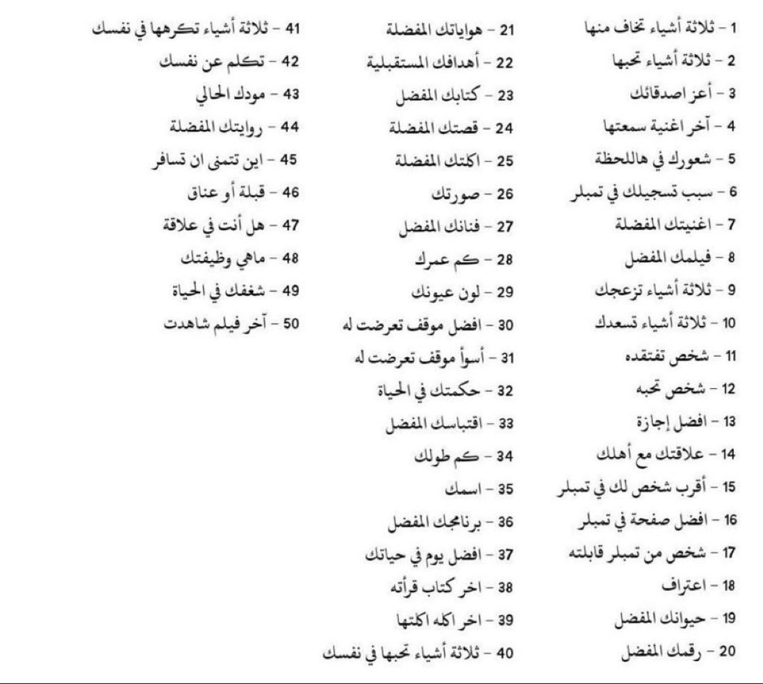 D__ark0's tweet photo. نقطة و أسألك !؟ https://t.co/y7YEpoAXDz