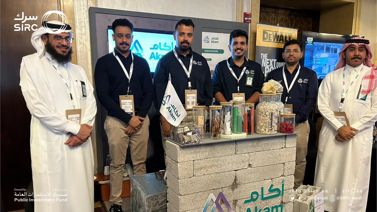 SIRCSaudi's tweet photo. تشارك شركة "أكام"، إحدى الشركات المملوكة لمجموعة "سرك" في (معرض تقنيات البناء ٢٠٢٤) المقام حاليا في مدينة دبي.

ويضم المعرض مجموعة كبيرة من كبار أصحاب المشاريع ومئات المطورين المتخصصين، والاستشاريين والمقاولين في مجال تقنية البناء. 

هذا وتعرض شركة "أكام" من خلالها جناحها المشارك مجموعة من منتجاته المستدامة،  والمستخدمة في التشييد، والتي يتم إنتاجها في معامل إعادة التدوير التابعة للشركة بالمملكة.
وذلك من مخلفات الخرسانة الجاهزة والأسفلت المكشوط حيث يتم إعادة تدويرها ومن ثم انتاج البلوك الاسمنتي والخرسانة الجاهزة لضخها بالسوق المحلي والمساهمة بالحد من القلع الصخري ونهل التربة، وتحقيق الاقتصاد الدائري.