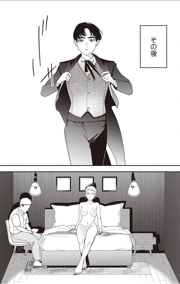カドコミでも読める!みたいです。 エッチでコミカルでシニカルなドタバタをぜひ〜 